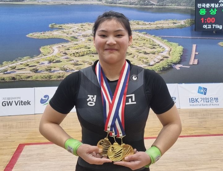 정광고 이유혜 여자역도 전국대회서 금메달 3개 번쩍