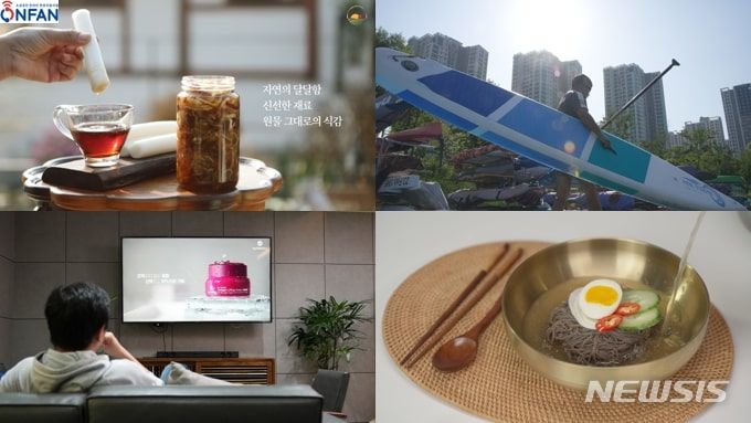 [서울=뉴시스] 2023년 우수제품 홍보·광고 지원사업 송출 영상 예시. (사진=중소기업유통센터 제공) 2024.04.01. photo@newsis.com