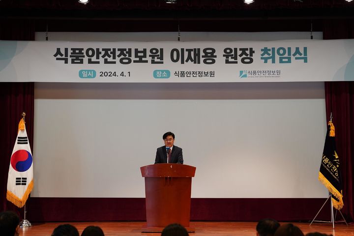 [서울=뉴시스] 1일 식품안전정보원은 제5대 원장으로 이재용 원장이 취임했다고 밝혔다. (사진=식품안전정보원 제공) 2024.04.01. photo@newsis.com *재판매 및 DB 금지