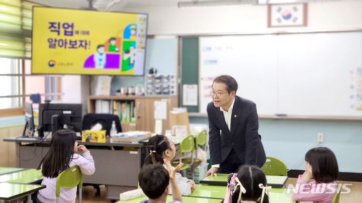 [서울=뉴시스] 이정식 고용노동부 장관이 1일 수원초등학교를 방문해 '늘봄학교' 일일교사로 참여하고 있다. (사진=고용노동부 제공) 2024.4.1 photo@newsis.com