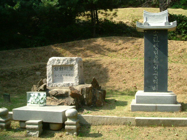 망우리역사문화공원에 위치한 방정환 선생 묘역. (사진=구리시 제공) *재판매 및 DB 금지 *재판매 및 DB 금지