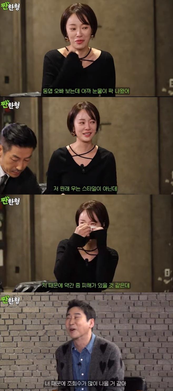 [서울=뉴시스] 배우 황정음. (사진=유튜브 채널 '짠한형 신동엽' 캡처) 2024.04.01. photo@newsis.com *재판매 및 DB 금지