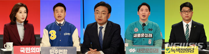 [서울=뉴시스] 고범준 기자 = 1일 오전 서울 영등포구 KBS본관 스튜디오에서 열린 제22대 비례대표 국회의원 선거 후보자 토론회에서 토론자들이 토론 준비를 하고 있다. 왼쪽부터 김민전 국민의미래 후보, 최혁진 더불어민주연합 후보, 신장식 조국혁신당 후보, 신정현 새로운미래 후보, 김준우 녹색정의당 후보. 2024.04.01. bjko@newsis.com
