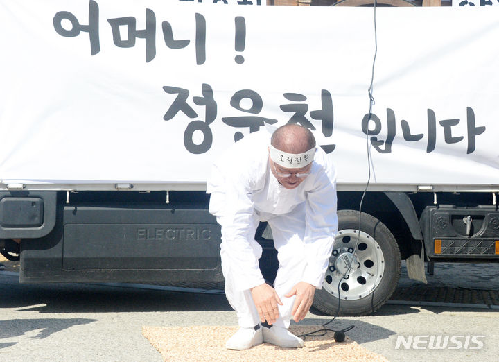 [전주=뉴시스] 김얼 기자 = 정운천 국민의힘 전북 전주시을 선거구 국회의원 후보가 1일 전북 전주시 전북도청 앞에서 기자회견을 열고 큰절을 올리고 있다. 2024.04.01. pmkeul@newsis.com