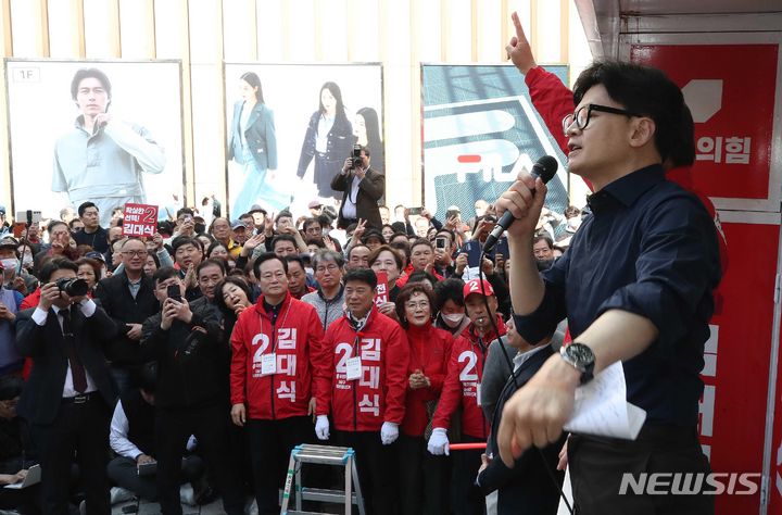 [부산=뉴시스] 추상철 기자 = 한동훈 국민의힘 비상대책위원장이 1일 오전 부산 사상구에서 열린 '국민의힘으로 사상살리기' 애플아울렛 지원유세에서 김대식 사상구 후보와 함께 지지를 호소하고 있다. (공동취재) 2024.04.01. photo@newsis.com