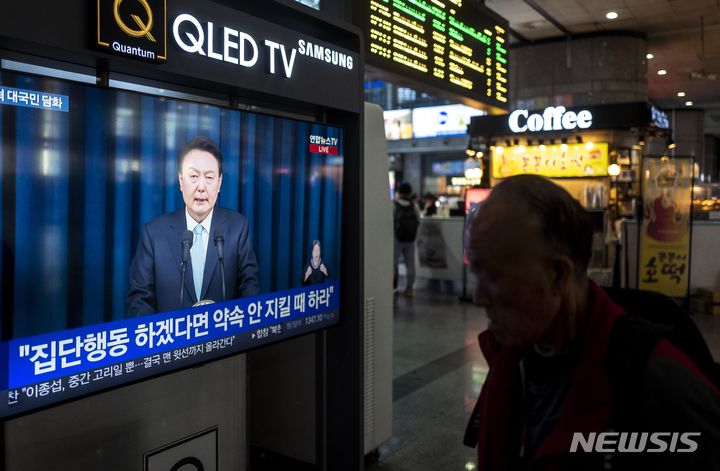 [서울=뉴시스] 정병혁 기자 = 1일 서울 용산구 용산역 대합실에서 시민들이 의과대학 증원 및 의료개혁과 관련한 윤석열 대통령의 대국민 담화를 TV를 통해 바라보고 있다. 2024.04.01. jhope@newsis.com