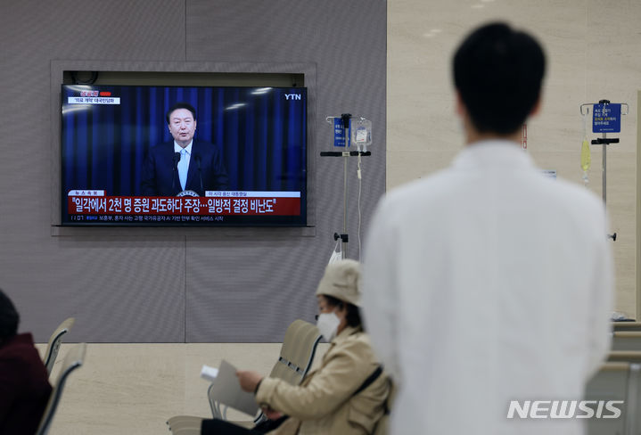 [서울=뉴시스] 고승민 기자 = 1일 서울의 한 대학병원에서 의사가 윤석열 대통령의 의대 정원 증원 관련 대국민담화 TV 생중계를 지켜보고 있다. 2024.04.01. kkssmm99@newsis.com
