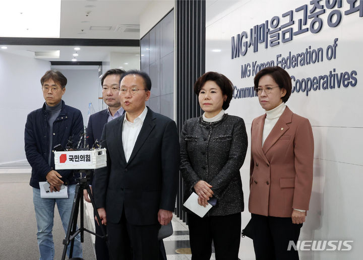 [서울=뉴시스] 이영환 기자 = 윤재옥 국민의힘 원내대표가 1일 서울 강남구 새마을금고중앙회 본부 방문을 마치고 기자들의 질문에 답하고 있다. 윤 원내대표는 양문석 더불어민주당 경기 안산시갑 후보의 자녀 대출 관련 신속 검사를 촉구 하기 위해 새마을금고중앙회 본부를 방문했다. (공동취재) 2024.04.01. photo@newsis.com