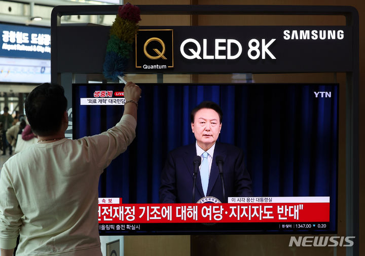 [서울=뉴시스] 홍효식 기자 = 1일 서울역 대합실에서 윤석열 대통령의 의료개혁·의대 증원 관련 대국민 담화가 생중계 되고 있다. 2024.04.01. yesphoto@newsis.com