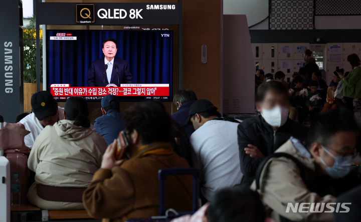 [서울=뉴시스] 홍효식 기자 = 1일 서울역 대합실에서 시민들이 윤석열 대통령의 의료개혁·의대 증원 관련 대국민 담화를 시청하고 있다. 2024.04.01. yesphoto@newsis.com