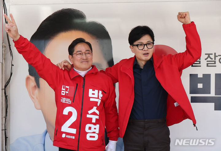 박수영 "한동훈, 두 번의 기회 놓쳐…장동혁 단식 이어받았어야"