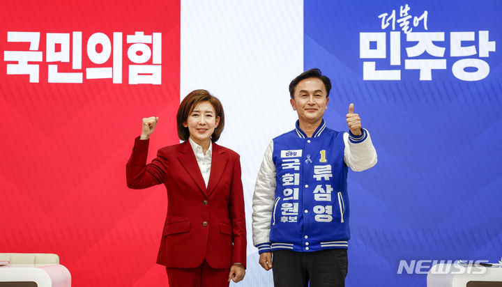 [서울=뉴시스] 정병혁 기자 = 1일 서울 서초구 한국세무사회에서 열린 제22대 국회의원 선거 후보자 토론회에 앞서 서울 동작구을에 출마한 류삼영 더불어민주당 후보와 나경원 국민의힘 후보가 기념촬영을 하고 있다. 2024.04.01. jhope@newsis.com