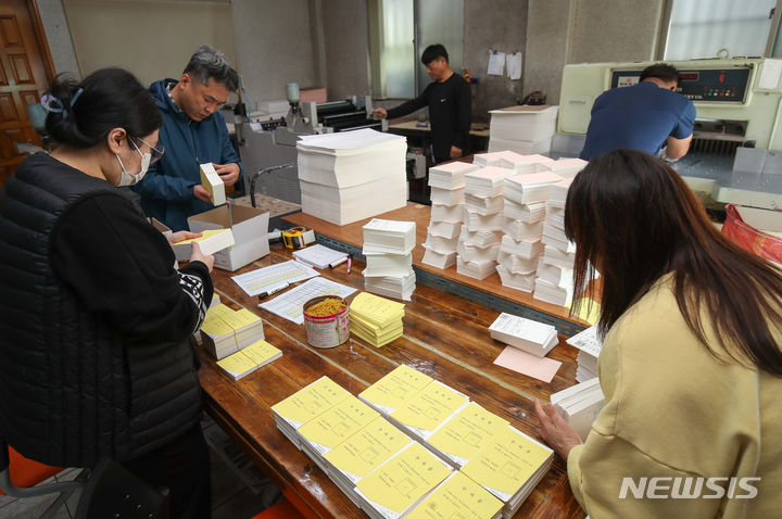 [제주=뉴시스] 우장호 기자 = 제22대 국회의원 선거를 9일 앞둔 1일 오후 제주 시내 한 인쇄소에서 선거관리위원회 등 관계자가 국회의원선거투표 용지를 검수하고 있다. 2024.04.01. woo1223@newsis.com