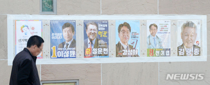 [전주=뉴시스] 김얼 기자 = 제22대 국회의원 선거를 9일 앞둔 1일 전북 전주시 서신동주민센터에 전주시을 선거구 선거 벽보가 설치되어 있다. 2024.04.01. pmkeul@newsis.com