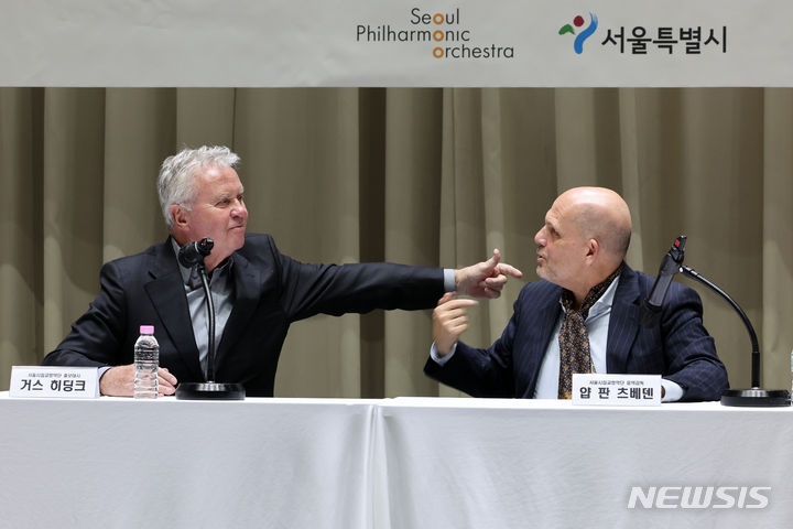 [서울=뉴시스] 박진희 기자 = 서울시립교향악단 거스 히딩크(Guus Hiddink) 홍보대사와 얍 판 츠베덴(Jaap van Zweden) 음악감독이 1일 서울시청 대회의실에서 '서울시립교향악단 홍보대사 위촉식'을 마치고 기자간담회를 하고 있다. 2024.04.01. pak7130@newsis.com