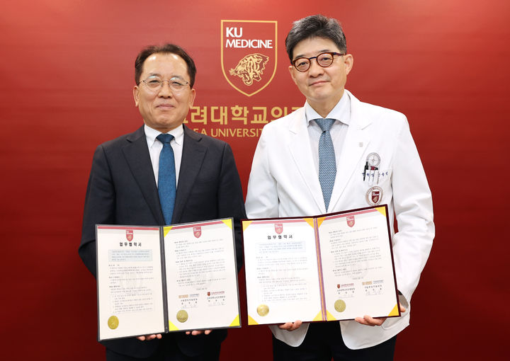 (왼쪽)국립중앙박물관 윤성용 관장과 고려대학교안암병원 한승범 병원장이 업무협약을 체결하고 기념 사진을 찍고 있다. *재판매 및 DB 금지