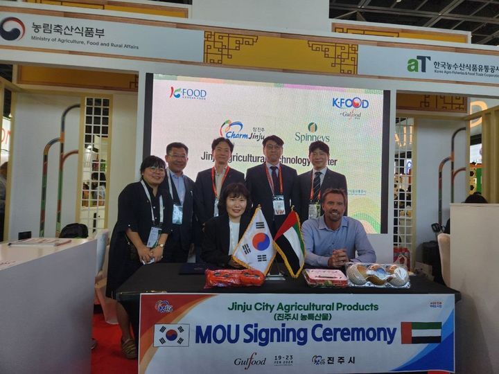 [진주=뉴시스]진주시, 농특산물 수출협약 체결.(사진=진주시 제공).2024.04.02.photo@newsis.com *재판매 및 DB 금지