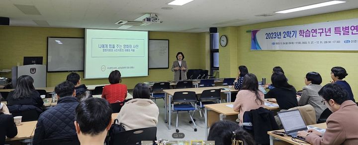 교육 모습 *재판매 및 DB 금지