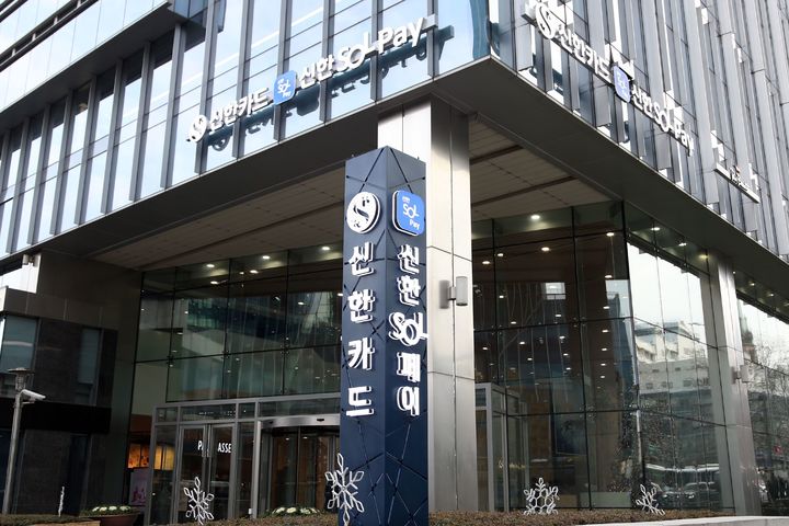 신한카드, '마이샵파트너' 소상공인 지원사업 조회 서비스