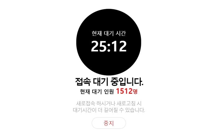 더본몰 접속 대기화면. (사진=더본몰 캡처) *재판매 및 DB 금지