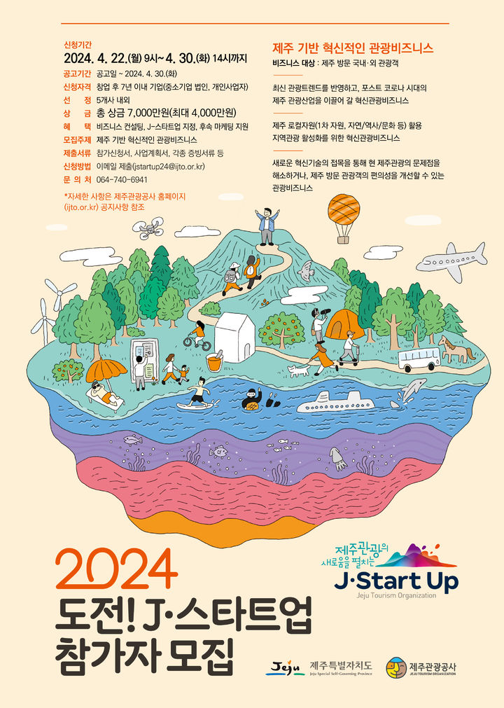  *재판매 및 DB 금지