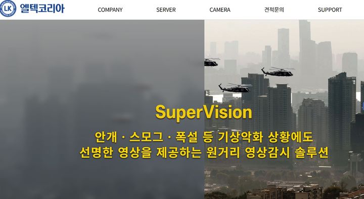 엘텍코리아 홈페이지 *재판매 및 DB 금지