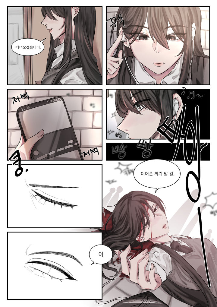 [창원=뉴시스] 만화(웹툰) 부문 대상. 통영여고 최주희 '등굣길은 무사하십니까?' *재판매 및 DB 금지