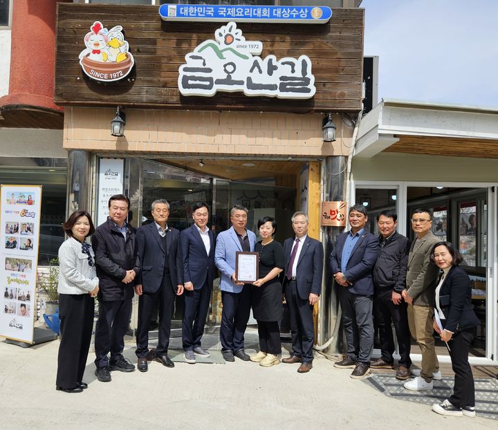 구미 맛집 지정서 전달 (사진=구미시 제공) *재판매 및 DB 금지