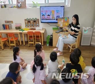 [용인=뉴시스] 수지구보건소가 운영하는 아토피안심학교