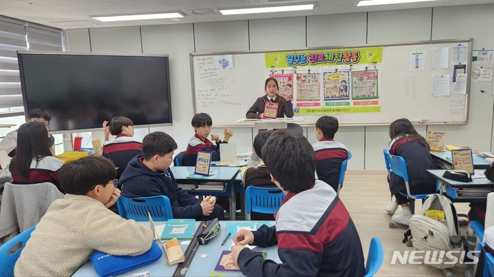[화성=뉴시스] 안용중학교 학생들이 진로체험의 날 행사에서 미래 직업 트렌드에 대한 이야기를 나누고 있다. (사진=화성오산교육지원청 제공) 2024.04.03. photo@newsis.com