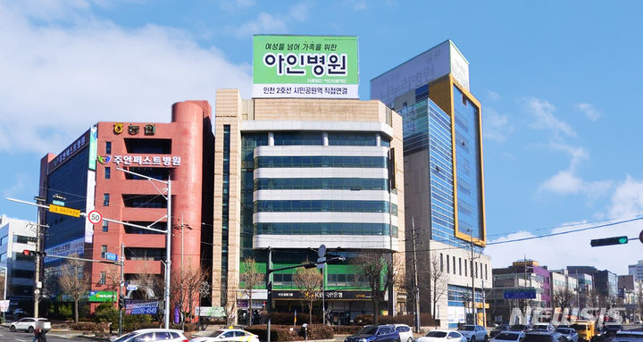 아인병원, 간호사 복지 위해 대규모 기숙사 설립한다