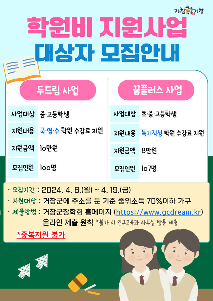 *홍보 포스터 *재판매 및 DB 금지