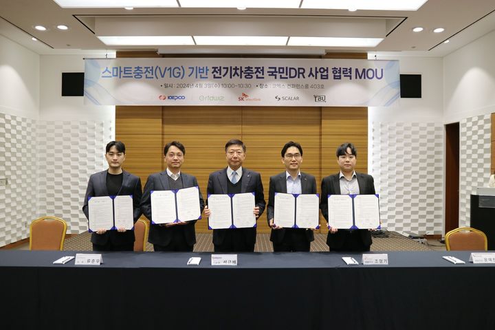 [세종=뉴시스]MOU 체결식 사진이다. 왼쪽부터 티비유 백상진대표, 그리드위즈 류준우 사장, 한전 서근배 해외원전사업본부장(가운데), SK일렉링크 조형기 대표, 스칼라데이터 윤예찬 대표다.(사진=한전 제공) *재판매 및 DB 금지