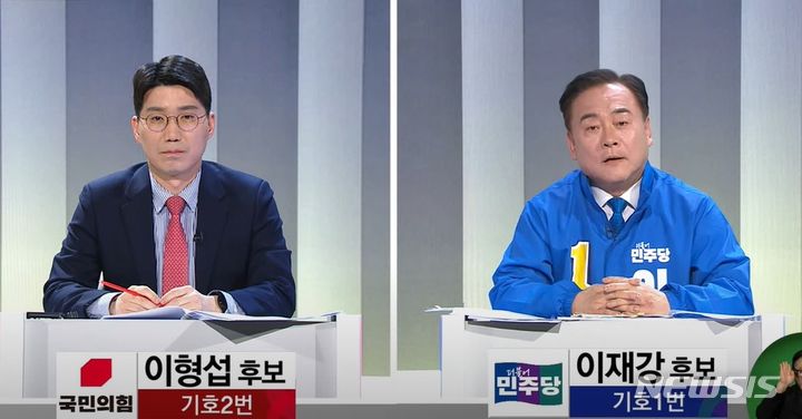 [의정부=뉴시스] 경기 의정부시을 선거구 출마자인 국민의힘 이형섭, 더불어민주당 이재강 후보자토론회. (사진=중앙선거방송토론위원회 영상 캡처) 2024.04.03 photo@newsis.com