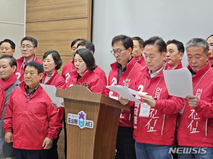 [청주=뉴시스] 이도근 기자= 국민의힘 소속 동남4군(보은·옥천·영동·괴산) 광역·기초의원들이 3일 충북도청 브리핑룸에서 기자회견을 열고 더불어민주당 이재한 후보의 배우자 막말 의혹을 제기하며 이 후보의 후보 사퇴를 촉구하고 있다. 2024.4.3. nulha@newsis.com