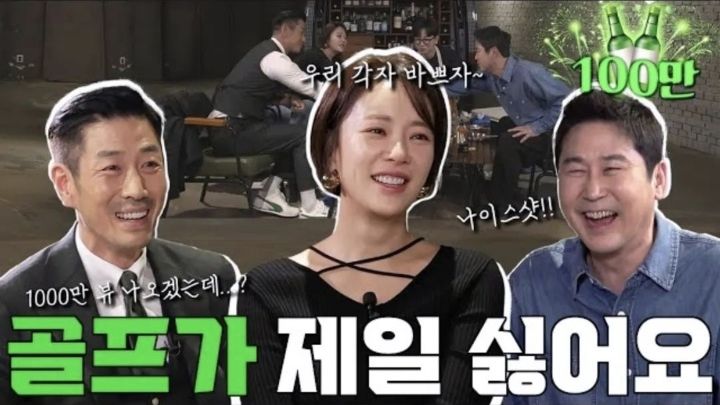 [서울=뉴시스] 배우 황정음이 자신의 이혼 관련 이야기를 전한 유튜브 채널 '짠한형 신동엽' 영상의 조회수 100만뷰 돌파를 자축했다. (사진=황정음 인스타그램, 유튜브 채널 '짠한형 신동엽' 캡처) 2024.04.03. photo@newsis.com *재판매 및 DB 금지