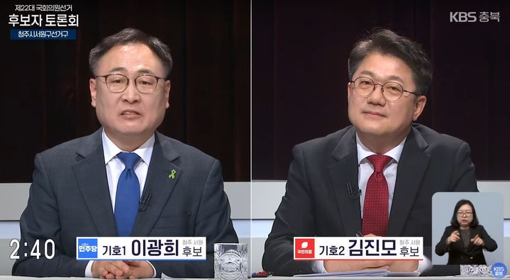 "김진모, 범죄 경력자" "이광희, 운동권 내로남불" 날선 공방