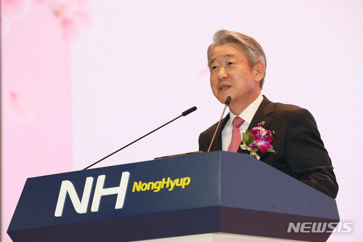 강호동 농협중앙회장