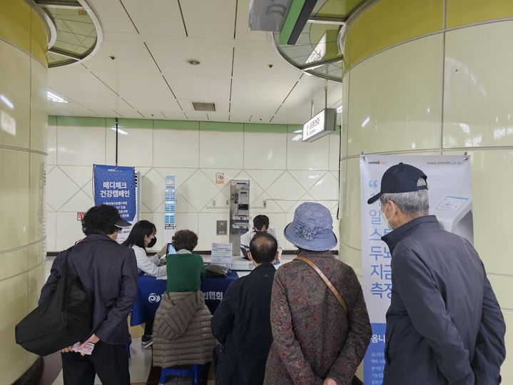 [대구=뉴시스] 한국건강관리협회 대구지부는 봄을 맞아 대구지하철 2호선 대구은행역에서 건강 캠페인을 실시했다. (사진=한국건강관리협회 대구지부 제공) 2024.04.03. photo@newsis.com *재판매 및 DB 금지