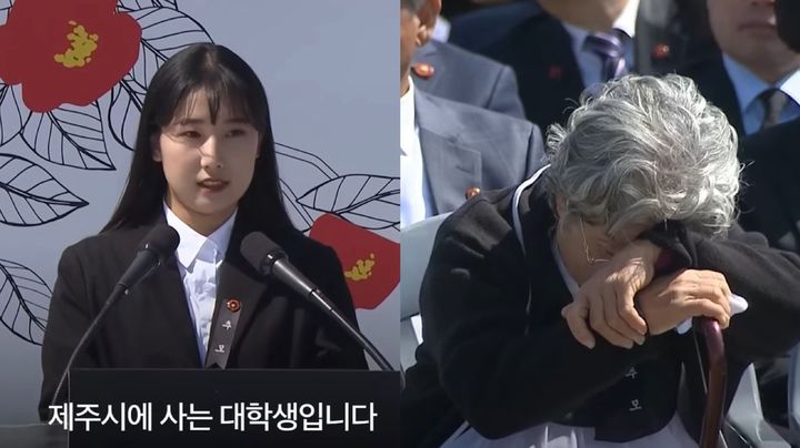 [서울=뉴시스] 유튜브 채널 '스브스뉴스'는 지난 2019년 4월 3일 ''4.3만 아니었으면..' 할머니의 가족을 삼켜버린 한 맺힌 제주 바다 / 스브스뉴스'라는 제목의 영상을 올렸다. (사진= '스브스뉴스' 채널 캡처) 2024.4.3.  *재판매 및 DB 금지