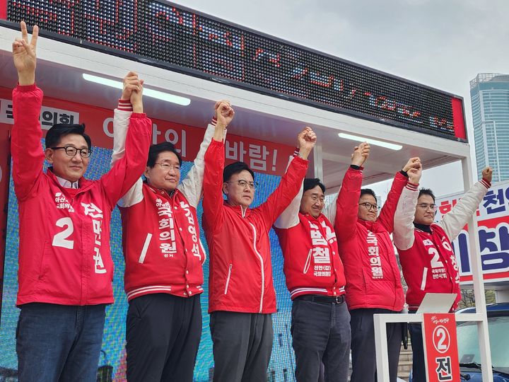 [천안·아산=뉴시스] 박우경 기자=제22대 총선에서 천안과 아산 국회의원 후보로 출마하는 국민의힘 후보 5인이 3일 오후 KTX 천안아산역 앞에서 기자회견을 열고 공통 공약을 발표했다. 2024.4.3. spacedust1@newsis.com *재판매 및 DB 금지