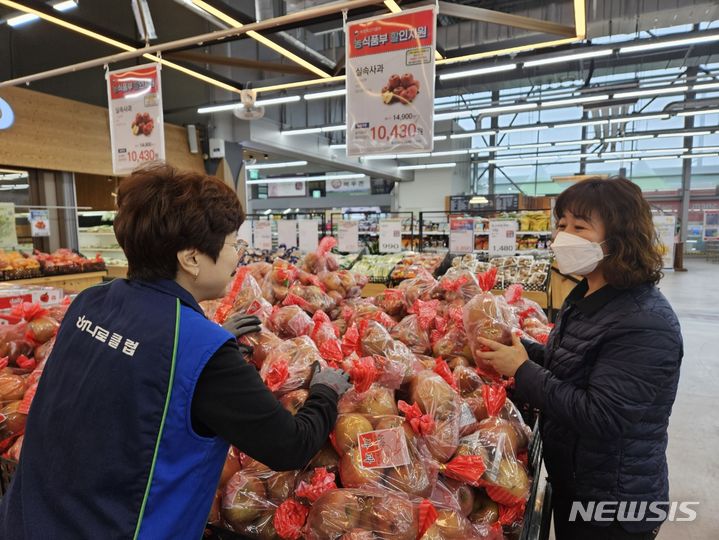[세종=뉴시스]농협하나로마트, 사과, 참외, 대파 전국 동일가격 할인 판매 실시(사진=농협 제공)