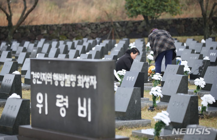 [제주=뉴시스] 우장호 기자 = 제76주년 4·3희생자 추념일인 3일 오전 제주시 봉개동 제주4·3평화공원 행방불명인 묘역에서 유족들이 희생자의 넋을 기리고 있다. (사진=제주도사진기자회) 2024.04.03. woo1223@newsis.com