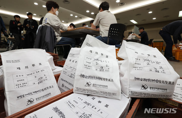 [인천공항=뉴시스] 황준선 기자 = 3일 오전 인천국제공항 국제우편물류터에서 중앙선거관리위원회와 우정사업본부 직원들이 외교행낭을 통해 회송된 제22대 국회의원 선거 재외투표지의 확인 및 분류 작업을 하고 있다. 2024.04.03. hwang@newsis.com