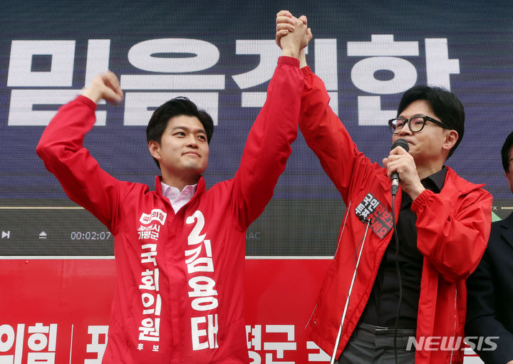 김용태, 한동훈 제명에 "李대통령이 가장 반길 만한 선택"