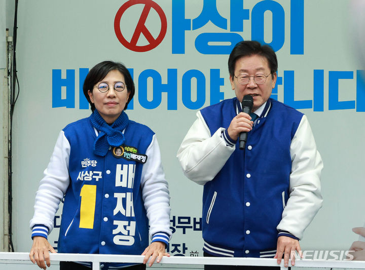 [부산=뉴시스] 고범준 기자 = 이재명 더불어민주당 대표가 3일 오후 부산시 사상구 롯데하이마트 앞에서 배재정 사상 후보 지지유세를 하고 있다. 2024.04.03. bjko@newsis.com