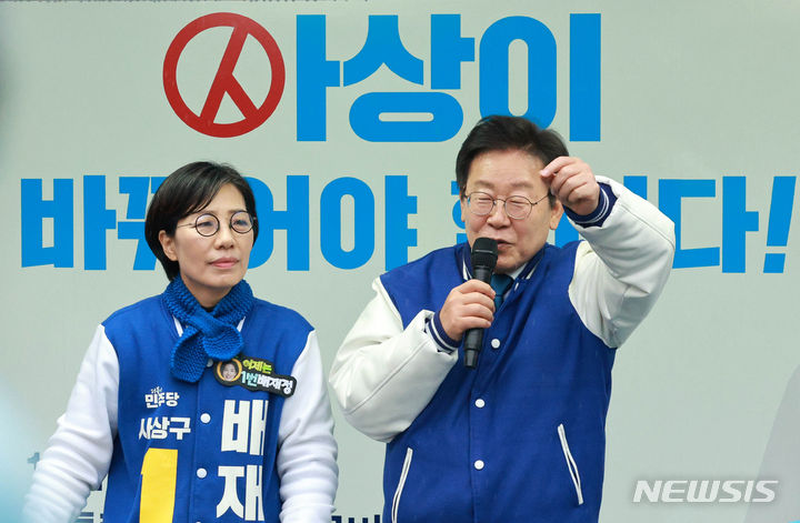 [단독]'문재인 키즈' 배재정, 불법 정치자금 혐의 재판 중