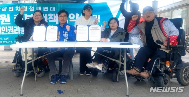 [안산=뉴시스] 박해철 후보가 3일 장애인의 권리보장 확대와 자립기반 확립을 약속하며 장애인들과 사진을 찍고 있다.(사진=박해철 후보캠프 제공)2024.04.04.photo@newsis.com