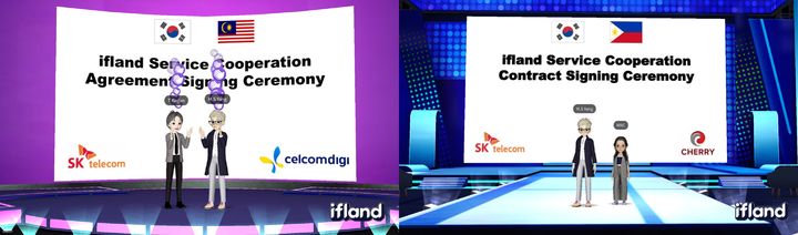 [서울=뉴시스] SK텔레콤은 말레이시아 통신사 셀콤디지, 필리핀 IoT 플랫폼 기업 체리와 이프랜드 퍼블리싱 본 계약을 체결했다고 4일 밝혔다. 사진 왼쪽은 '이프랜드'에서 말레이시아 쿠칸 티루나바카라스 셀콤 디지 CIO, 미셸 마리 응구신코 체리 COO 등이 양맹석 SK텔레콤 메타버스 CO 담당과 계약 체결 세레모니를 진행하는 모습 (사진=SK텔레콤 제공) *재판매 및 DB 금지