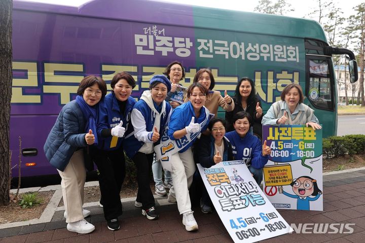 [안양=뉴시스] 안양 동안을 민주당 이재정 후보 지원에 나선 자당의 전국 여성위원회 회원들이 이 후보와 기념촬영을 갖고 있다. (사진=선거 캠프 제공).
